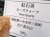 国産 天然石 原石 日本 パワーストーン