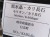 国産 天然石 原石 日本 パワーストーン