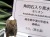 国産 天然石 原石 日本 パワーストーン