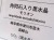 国産 天然石 原石 日本 パワーストーン