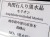 国産 天然石 原石 日本 パワーストーン