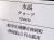 国産 天然石 原石 日本 パワーストーン