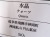 国産 天然石 原石 日本 パワーストーン