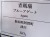 国産 天然石 原石 日本 パワーストーン