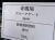 国産 天然石 原石 日本 パワーストーン