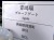 国産 天然石 原石 日本 パワーストーン