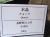 水晶 クラスター 国産水晶 日本産 原石