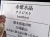 アメジスト 紫水晶 クラスター 国産 浄化