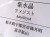 アメジスト 紫水晶 インテリア ポイント 浄化