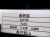 国産 天然石 原石 日本 パワーストーン