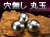 ギベオンメテオライト