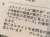 アイアンローズインクォーツ ブレスレット 水晶 天然石 インクルージョン パワーストーン