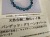 オパール グリーンオパール ブレスレット コモンオパール 緑蛋白石