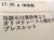 フェルドスパー ブレスレット オリゴクレース 天然石 タンザニア産