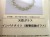 リビアングラス 隕石 エジプト 天然ガラス インパクトガラス