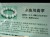 翡翠 勾玉 ジェイド 本翡翠 糸魚川