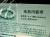 翡翠 勾玉 ジェイド 本翡翠 糸魚川