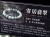 寄居翡翠 ブレスレット 翡翠 ジェダイト 硬玉