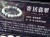 寄居翡翠 ブレスレット 翡翠 ジェダイト 硬玉