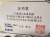 天照石 ブレスレット 証明書 天然石 パワーストーン