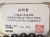 天照石 ブレスレット 証明書 天然石 パワーストーン