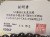 天照石 ブレスレット 証明書 天然石 パワーストーン