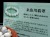 さざれ サザレ 天然石 浄化 インテリア
