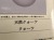 水晶 クォーツ 丸玉 スフィア 置物