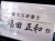 かっこみ水晶 水晶 置物 一級宝石研磨士 クリスタル