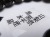 黒水晶 ブレスレット 黒平 モリオン 日本製