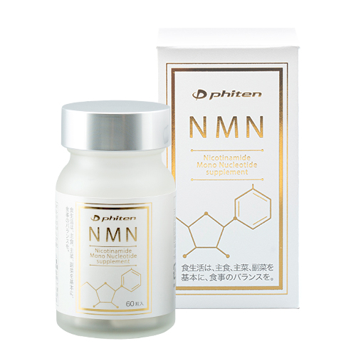 『　週末数量限定　』ファイテンエクストリーム　バレニン　レモン味✖️4箱（60包） 週末数量限定 』ファイテンエクストリーム バレニン レモン味