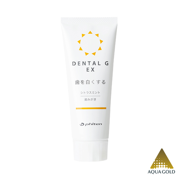 デンタルＧ 　ＥＸ  (歯みがき粉)
