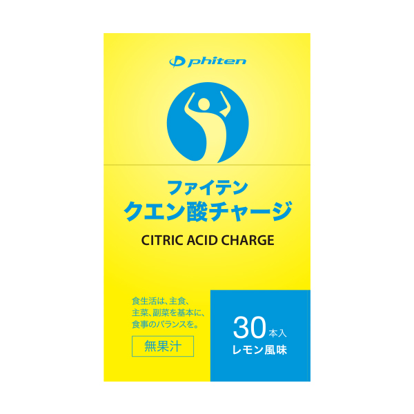 クエン酸チャージ 30本【軽減税率対象商品】