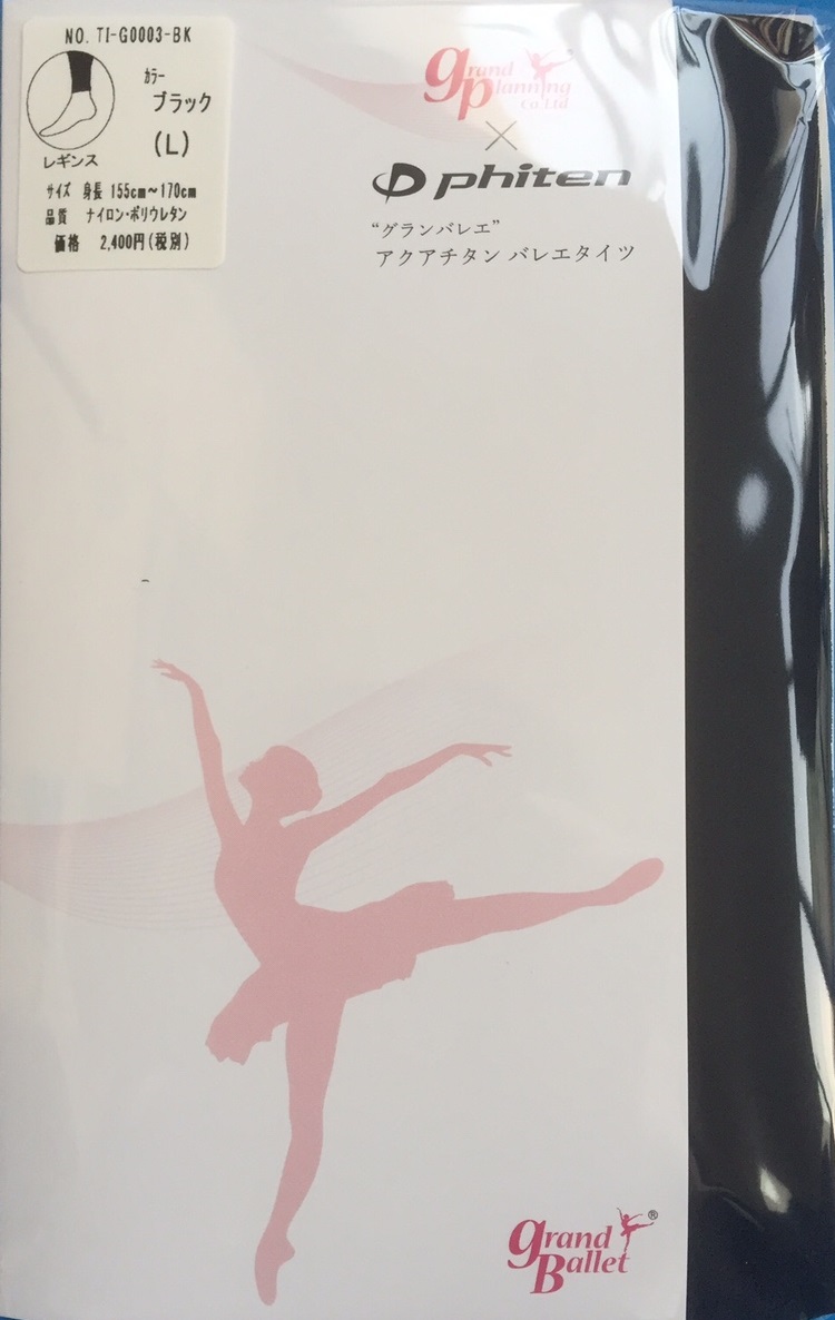 新品☆ファイテン　シェイプスパッツ　M 黒 楽天市場】ファイテン スパッツ クォーターの通販