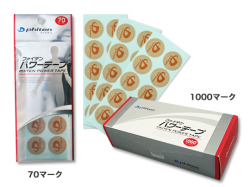 ファイテン　パワーテープ　1000マーク　新品未使用 Phiten ファイテン パワーテープ 1000マーク : くすりの勉強堂
