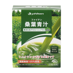 桑葉青汁 難消化性デキストリンプラス 30包【軽減税率対象商品】