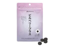 ビルベリープラス　【軽減税率対象商品】
