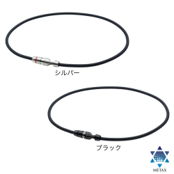 RAKUWAネック リーシュタイプll