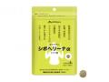 シボヘリーナα　【軽減税率対象商品】