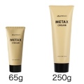 メタックスクリーム b （ボディーケアクリーム）