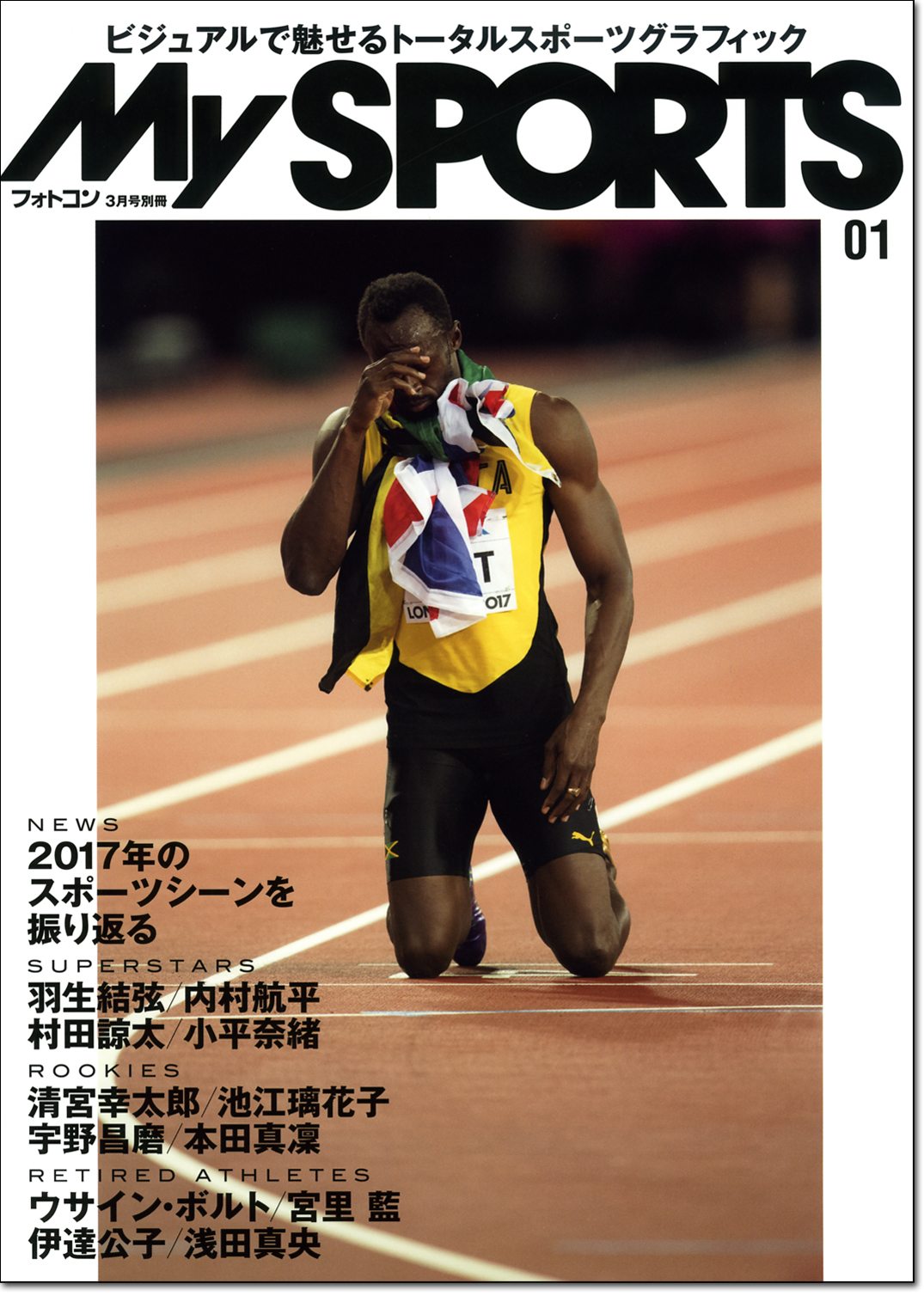 My SPORTS 01
