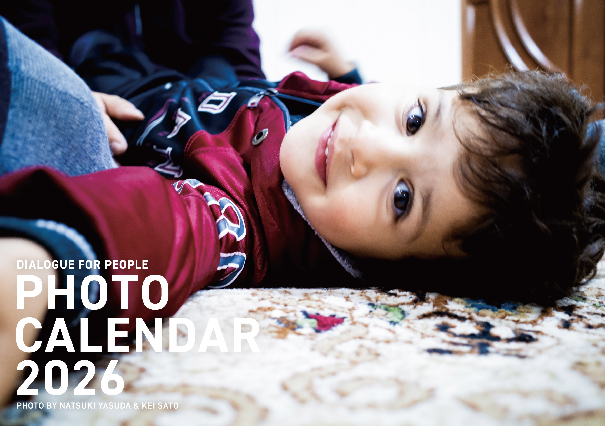Dialogue for People Photo Calendar 2026（撮影：安田菜津紀、佐藤慧）【卓上】