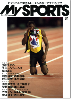 My SPORTS 01