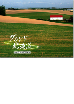山崎也写真集「Memories」