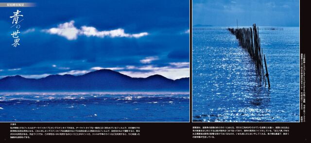 ◆極希少 大正12年◆浜名湖観光案内『浜名湖畔 湖岸探勝』木版画 表紙 100頁 ◇極希少 大正12年◇浜名湖観光案内『浜名湖畔 湖岸探勝』木版画