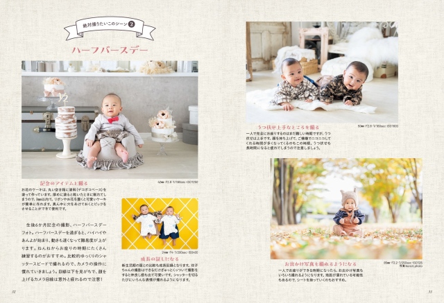 Hasselblad 肖像写真・子供の写真 ガイドブック Hasselblad 肖像写真・子供の写真 ガイドブック