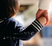 少年線　syonen line