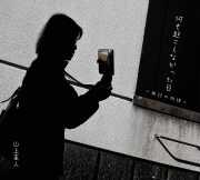 何も起こらなかった日　無記の物語
