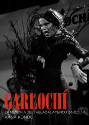 【6月3日発売】GARLOCHI　ガルロチ
