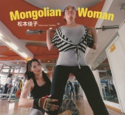 Mongolian Woman